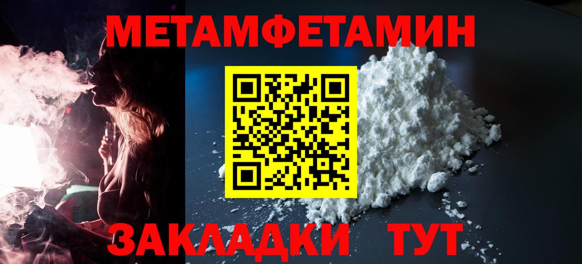 Морозовск  АМФЕТАМИН  Вход с VPN  Амфетамин  Amphetamine Premium 