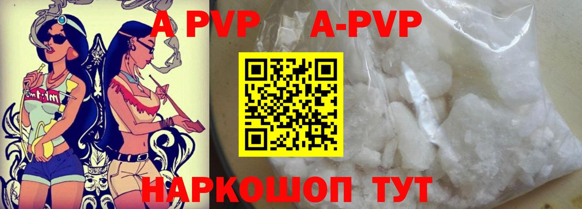 A PVP СК КРИС Морозовск