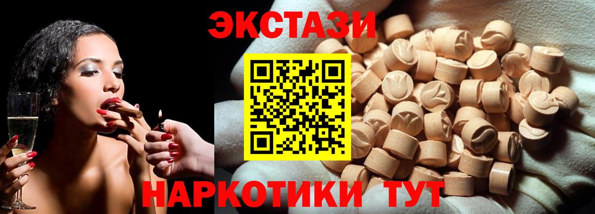 Экстази louis Vuitton  Ecstasy таблы  Морозовск  Вход с VPN 
