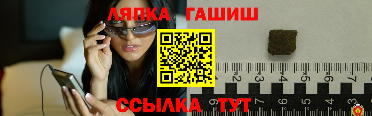 ГАШИШ VHQ Морозовск