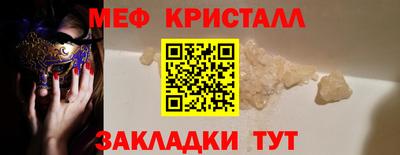 мефедрон Будённовск