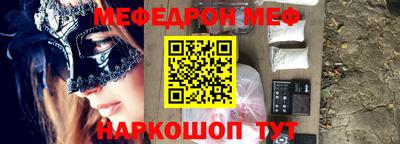 прущая мука Бузулук