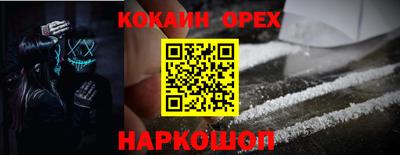 прущая мука Бузулук