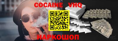 прущая мука Бузулук
