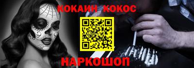 мефедрон Будённовск
