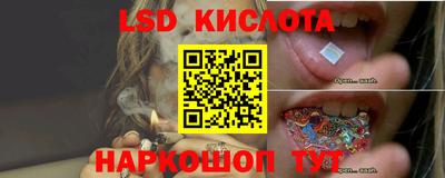 мефедрон Будённовск