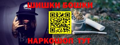 мефедрон Будённовск
