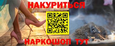 прущая мука Бузулук