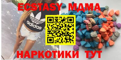мефедрон Будённовск