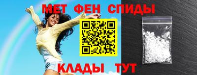 мефедрон Будённовск