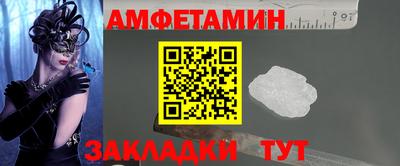 мефедрон Будённовск