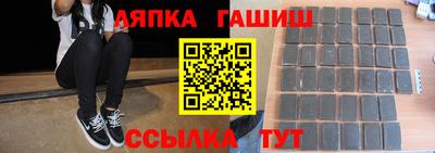 мефедрон Будённовск