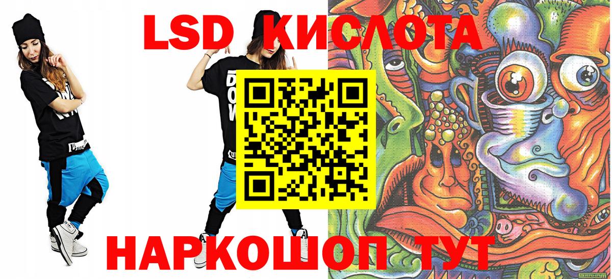 Морозовск  Марки NBOMe 1500мкг  Марки NBOMe 1500мкг  Вход с VPN 