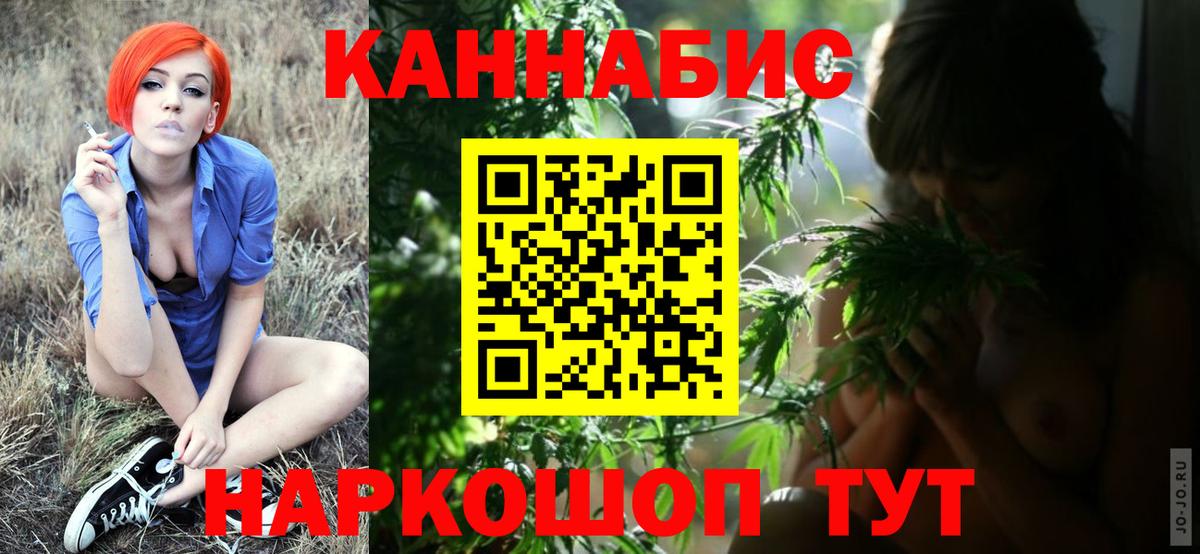 Канабис ГИДРОПОН  Вход с VPN  Каннабис SATIVA & INDICA  Морозовск  Каннабис планчик  МАРИХУАНА марихуана 